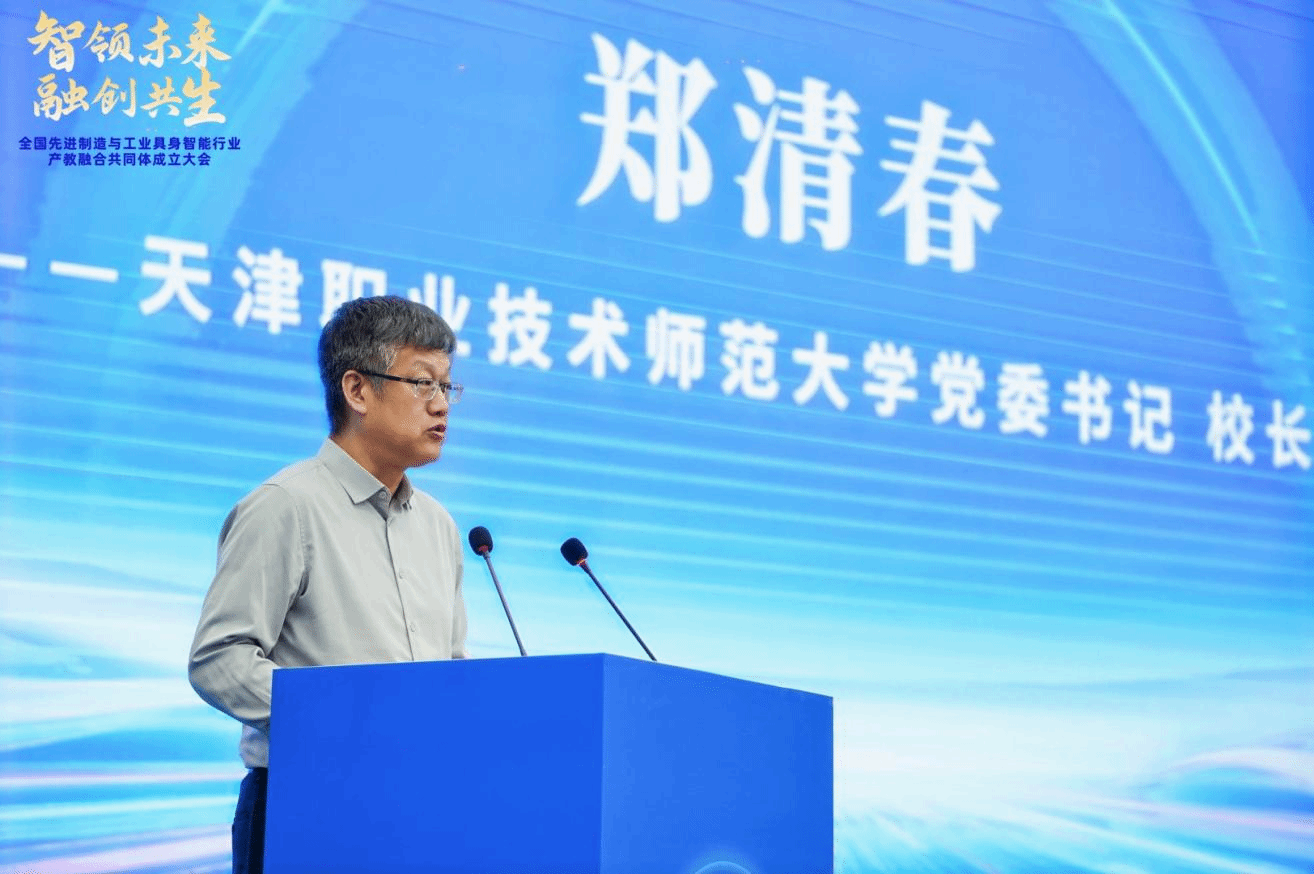 https://news.tute.edu.cn/__local/6/BB/38/ED9AB66DA8047ED10363CD2C759_FE5A23DB_5AF98.png